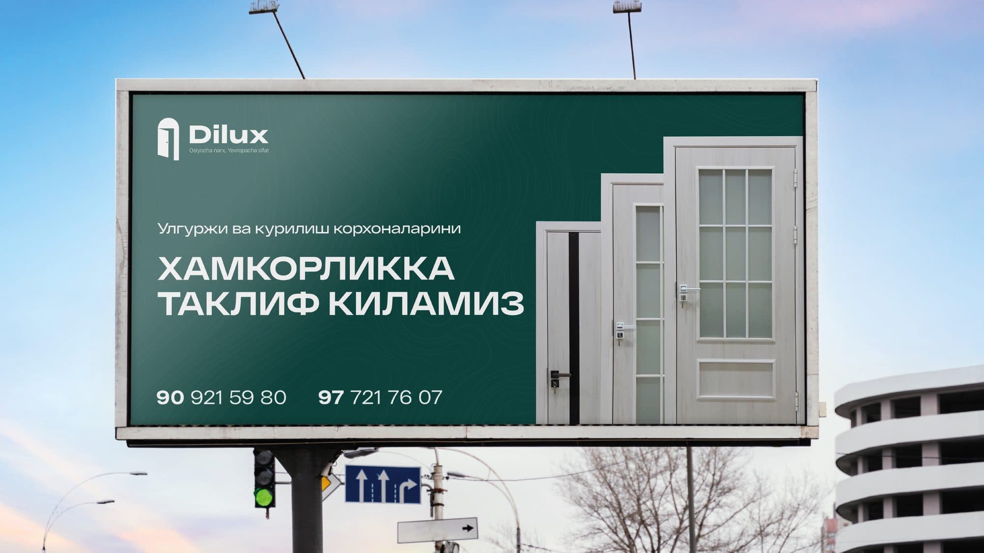 DILUX — изображение 1