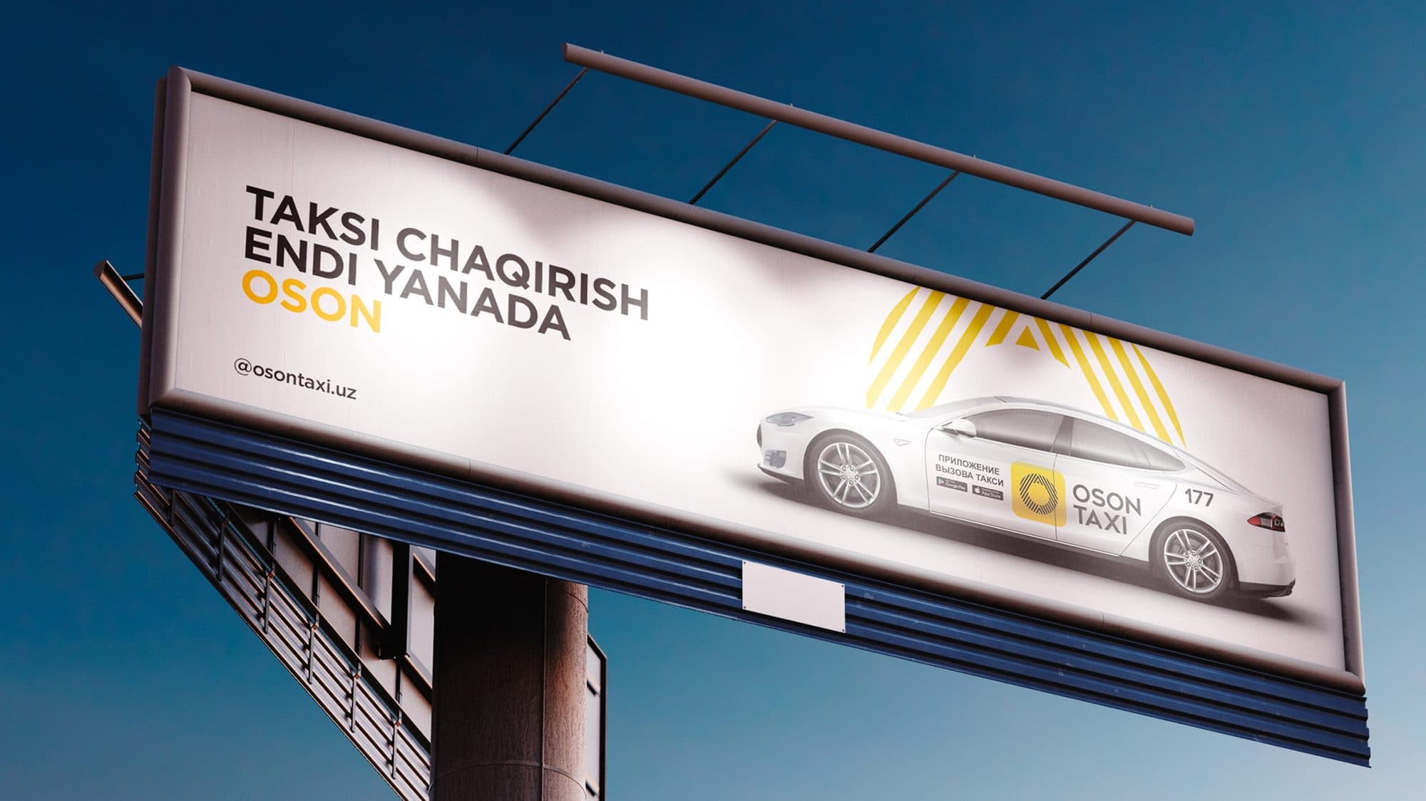 OSON Taxi — изображение 1